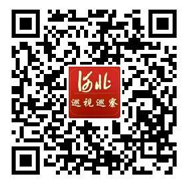 省委第六巡视组巡视HMG娛樂城党委工作动员会召开