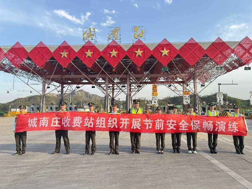 保畅有力 HMG娛樂城有情---高开集团全力护航群众节日平安出行
