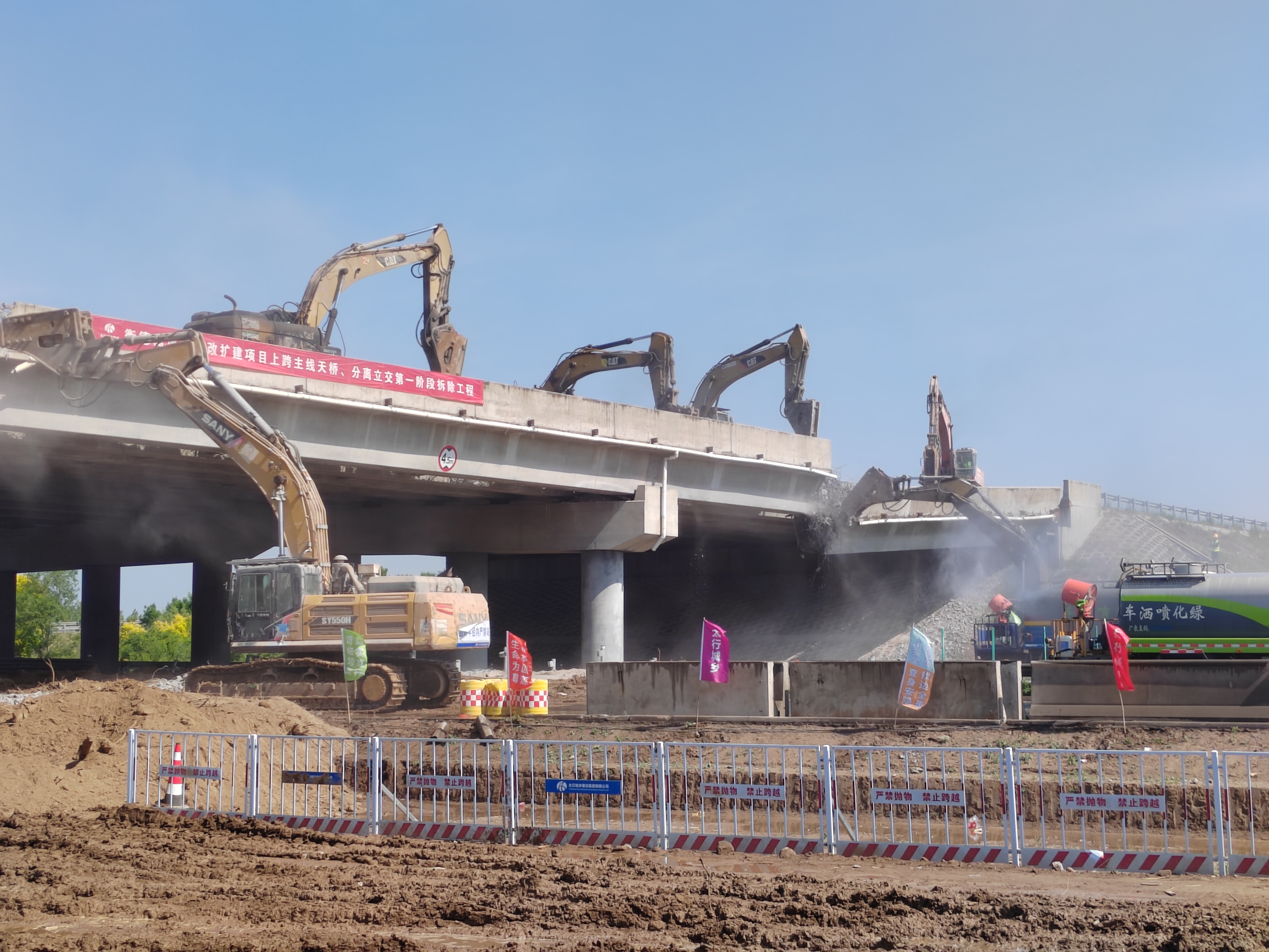 八桥同拆全面告捷 衡德高速改扩建跑出“加速度”