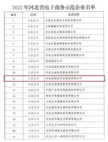微信图片_202212071534242.jpg