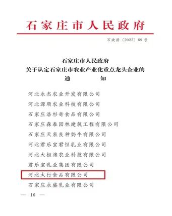 微信图片_202212071534244.jpg