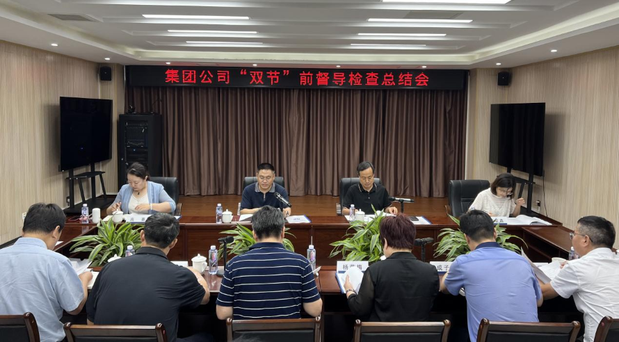 迁曹.png