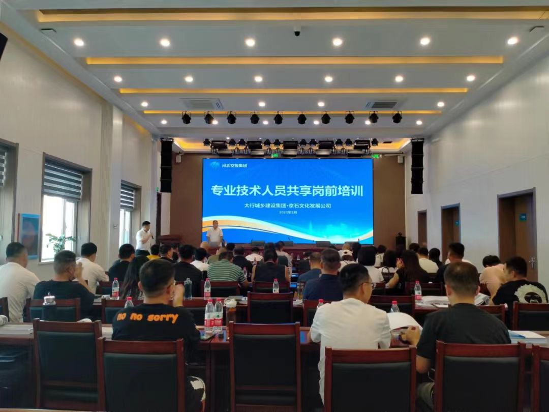 人才共享.jpg