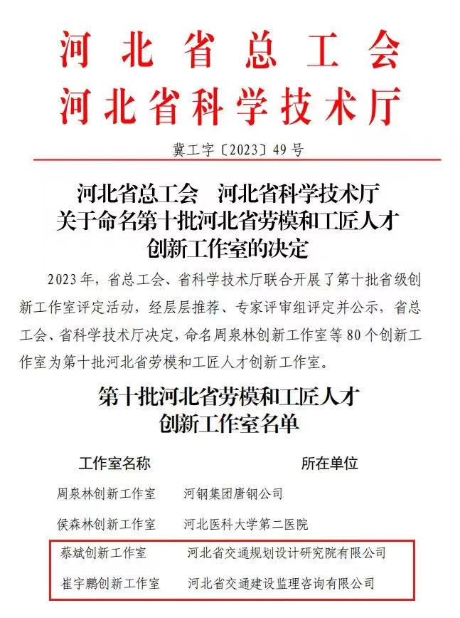 微信图片_20231228084956.jpg