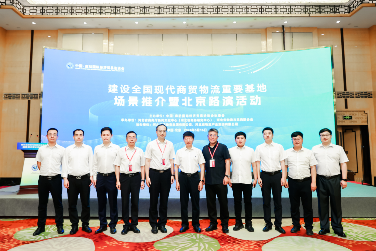 微信图片_20240524094447.png