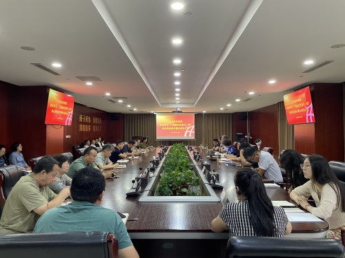 河北航投集团纪委召开身边典型案例警示教育大会_副本.jpg