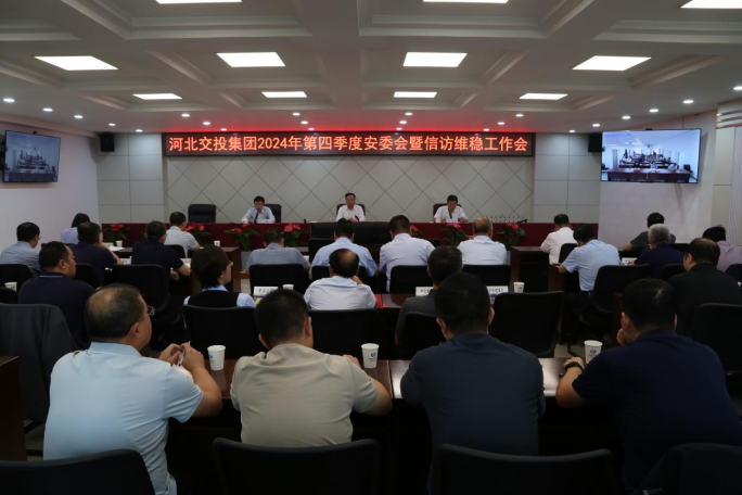 微信图片_20240929093756.png