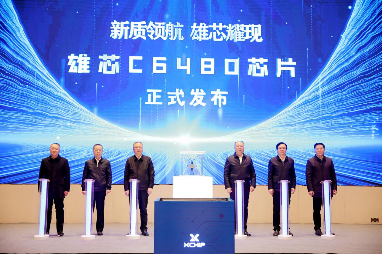 发布会1.png