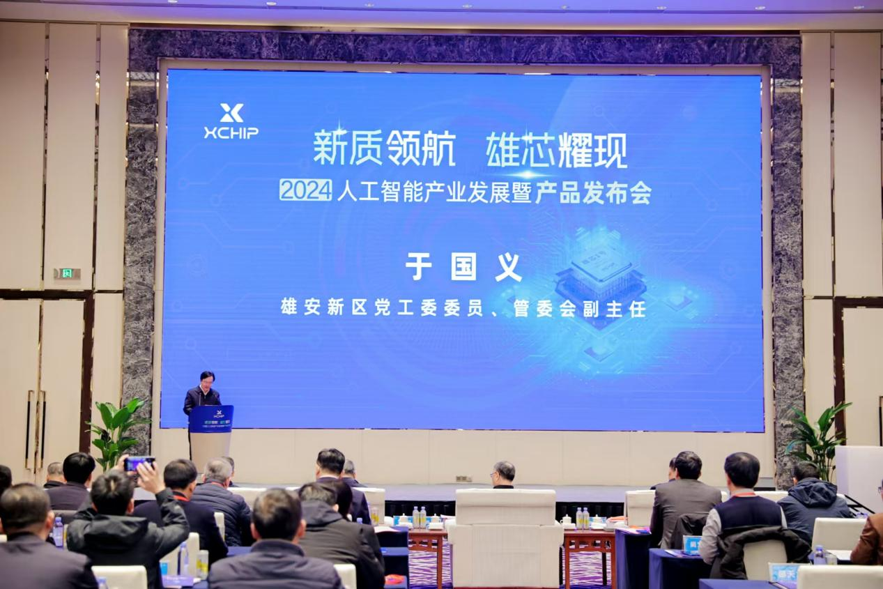 发布会2.png